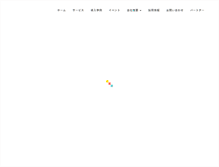 Tablet Screenshot of cam-net.co.jp